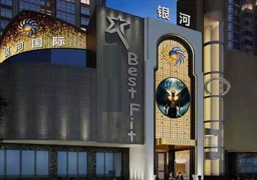 阜康KTV荤台花场男公关服务好-银河国际KTV花场消费点评